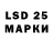 LSD-25 экстази ecstasy Nina Chestnykh