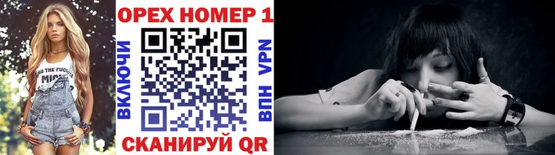 КОКАИН Перу  Жигулёвск 