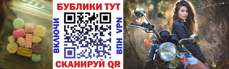 ЭКСТАЗИ Cube  Жигулёвск 