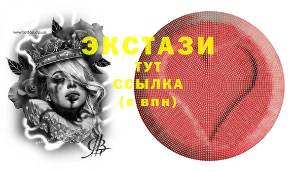 скорость Краснослободск