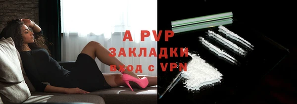 крисы Краснотурьинск