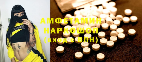 первитин Алзамай
