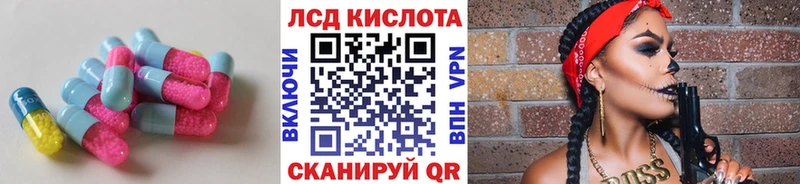 ссылка на мегу зеркало  Жигулёвск  ЛСД экстази кислота  купить  