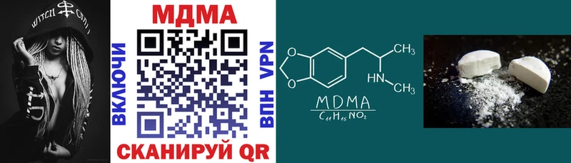 MDMA crystal Жигулёвск