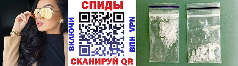 МЕТАМФЕТАМИН пудра  Жигулёвск 