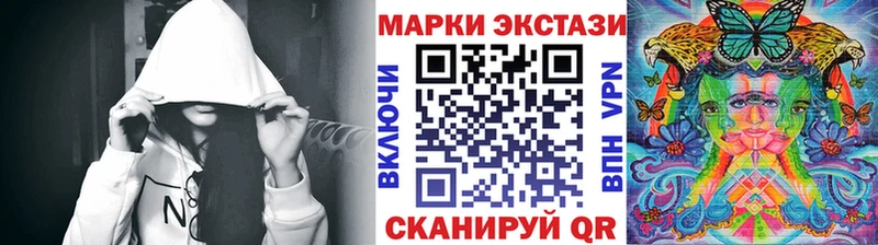 Марки NBOMe 1500мкг  где продают   Жигулёвск 