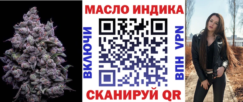 купить наркоту  Жигулёвск  ТГК THC oil 